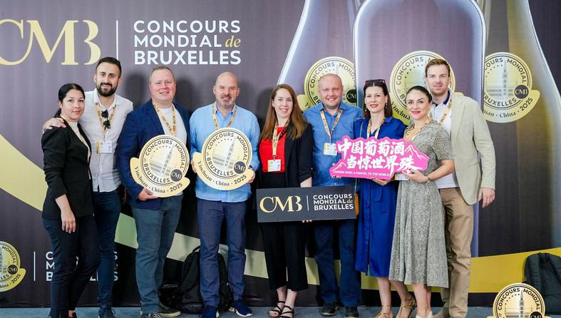 Concours Mondial de Bruxelles