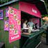 Zagreb: Započeo Palačinka fest u Rougemarin parku