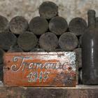 Ilok: U arhivi vina Iločkih podruma nalazi se i Traminac iz 1947. koji je bio na krunidbi kraljice Elizabete