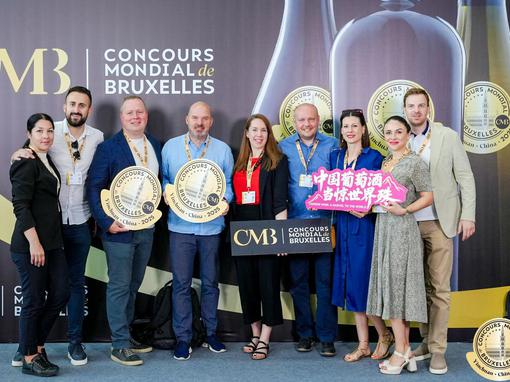 Concours Mondial de Bruxelles